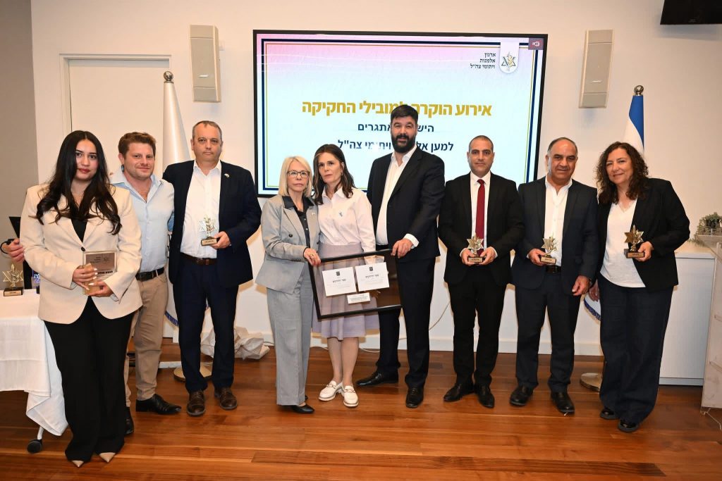 אירוע הוקרה למובילי החקיקה למען אלמנות ויתומי צה״ל